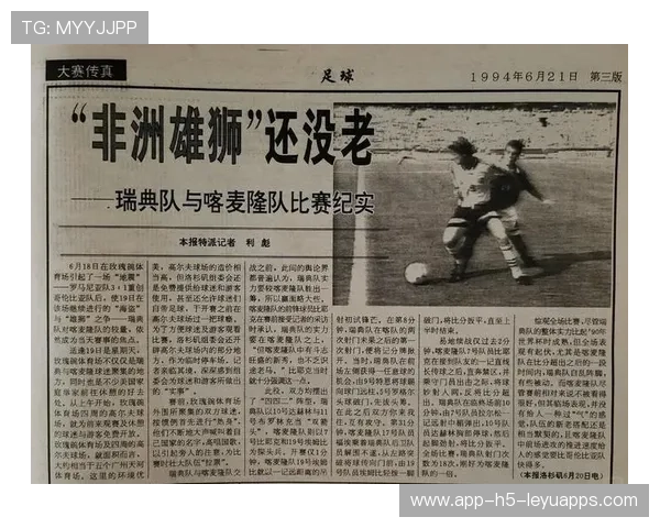 球迷组织发起罢赛声援受罚球员