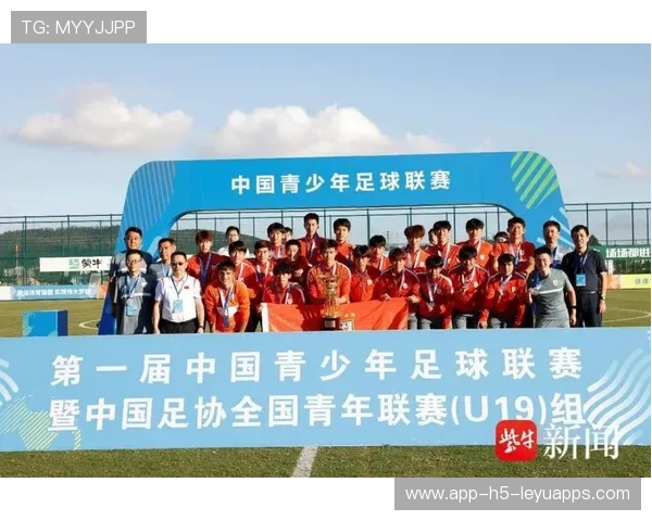 国家队引领“青少年+科技+人文”深度融合，打造未来体育新标杆