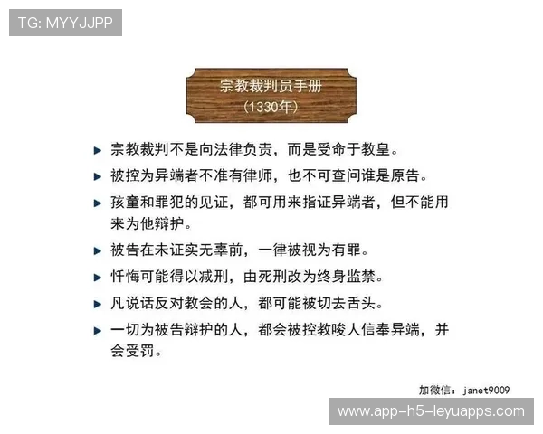 裁判教育项目引入国际专家提升本地执法水平，国际裁判所