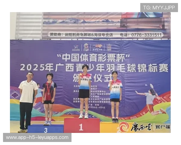 世界羽毛球青少年选材公平性审查机制完善，2021青少年羽毛球锦标赛规程