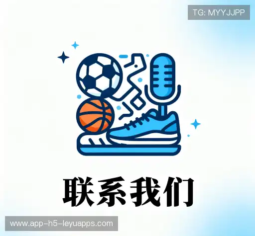 专业对话